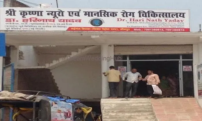 Shri Krishna Neuro & Mental Health Clinic