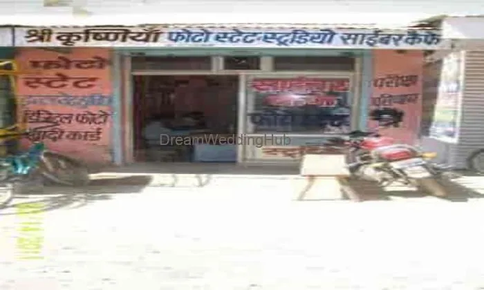 Shri Krishniya Studio Sikar
