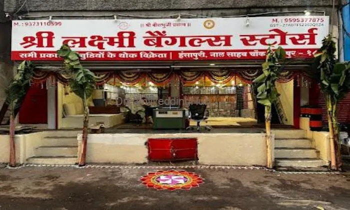 Shri Laxmi Bangles Stores