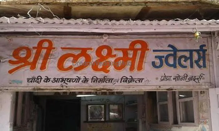 Shri Laxmi Jewellers Shri Laxmi Jewellers