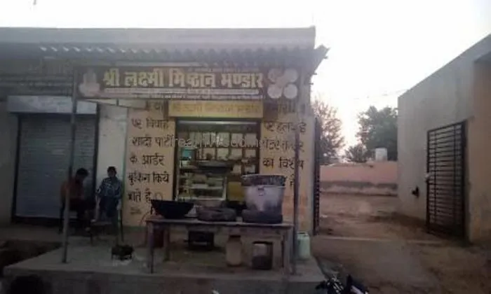 Shri Laxmi Mishthan Bhandar