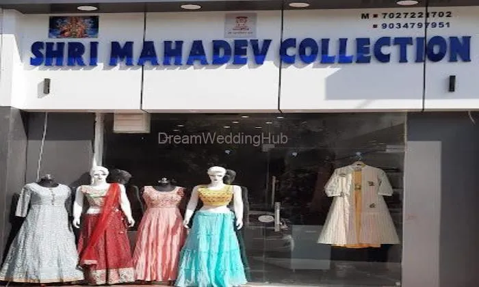 Shri Mahadev Collection