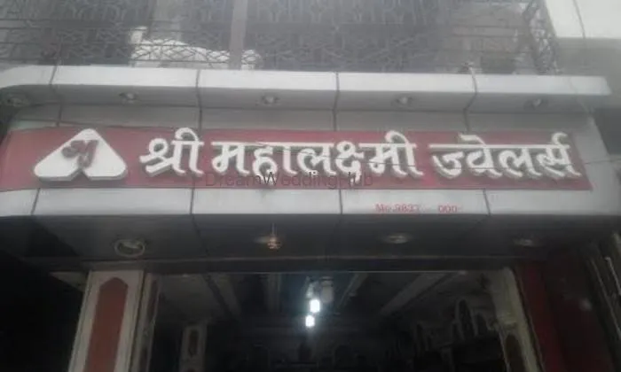 Shri Mahalaxmi Jewelers