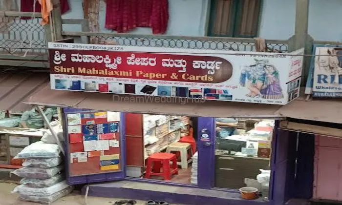 Shri Mahalaxmi Paper & Cards