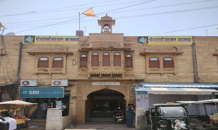 Shri Maheshwari Seva Sadan Marriage Hall Shri Maheshwari Seva Sadan Marriage Hall