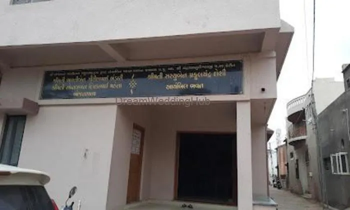 Shri Mallinath Jain Bhojanshala