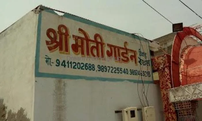 Shri Moti Garden Vivah Sthal Shri Moti Garden Vivah Sthal