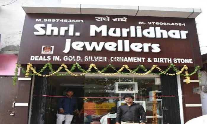 Shri Murlidhar Jewellers