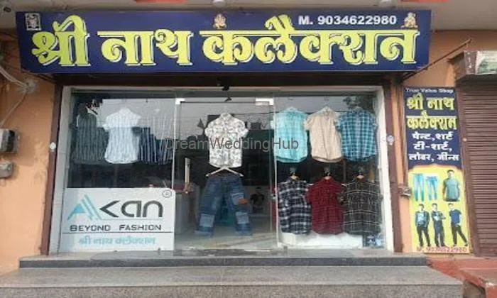 Shri Nath Collection