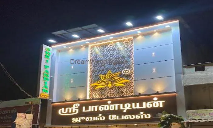 Shri Pandian Jewel Palace Shri Pandian Jewel Palace
