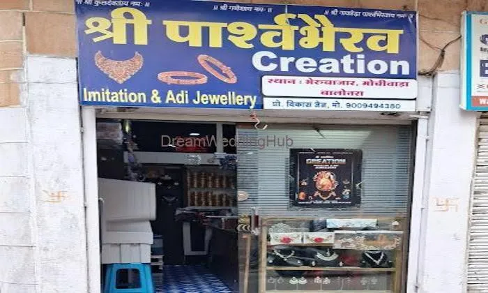 Shri Parshv Bhirav Creation