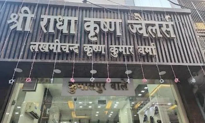 Shri Radha Krishan Jewellers