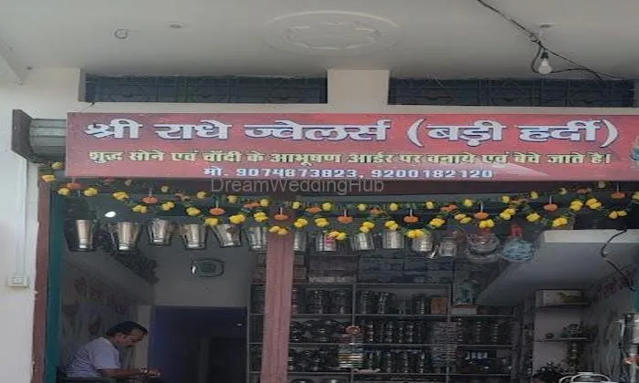Shri Radhe Jewellery Shop