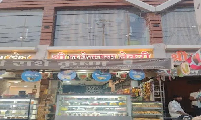 Shri Radhe Krishna Bakery