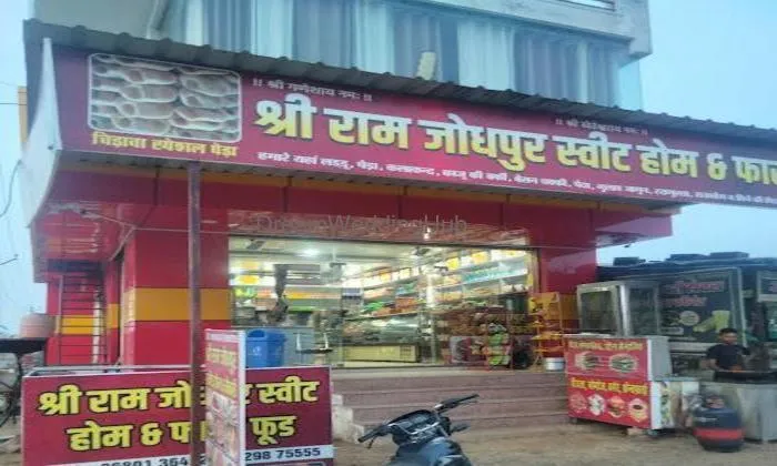 Shri Ram Jodhpur Sweet Home And Bakery