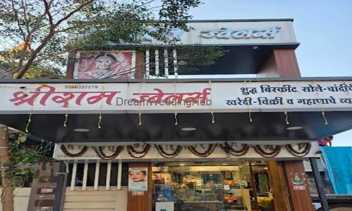 Shri Ram Jwellers