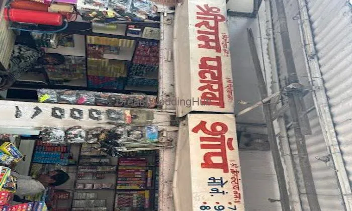 Shri Ram Phataka Shop