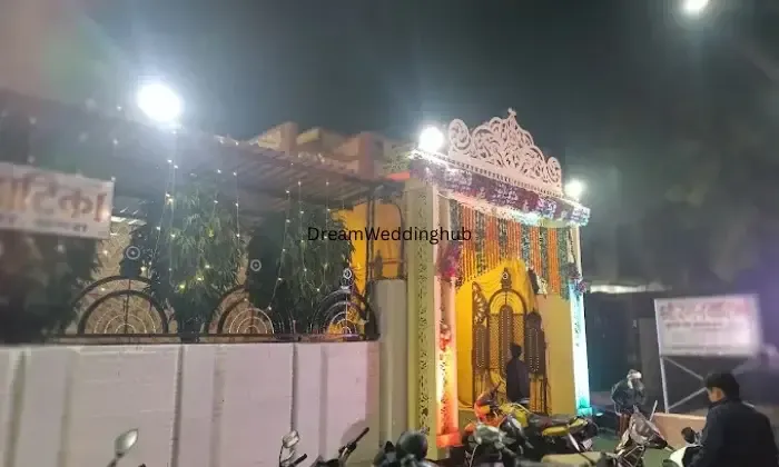 Shri Raman Vatika