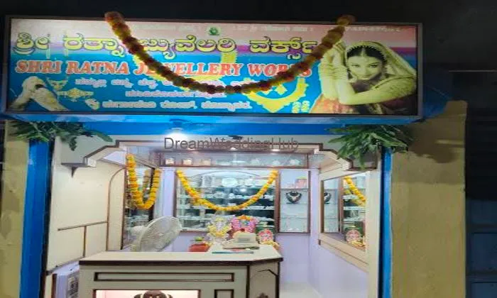 Shri Rathna Jewellery Works