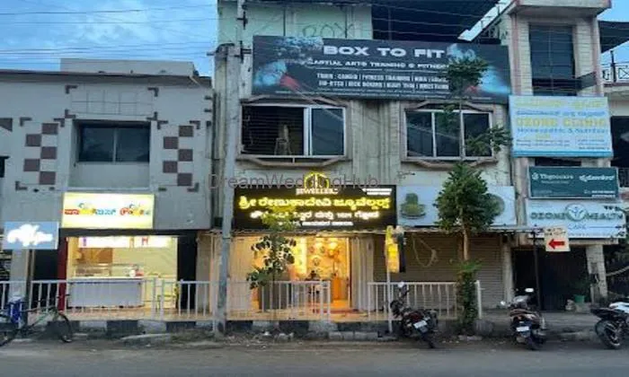 Shri Renukadevi Jewellers Shri Renukadevi Jewellers