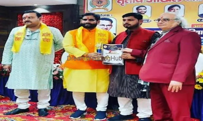 Shri Shri Jyotish Paramarsh Kendra