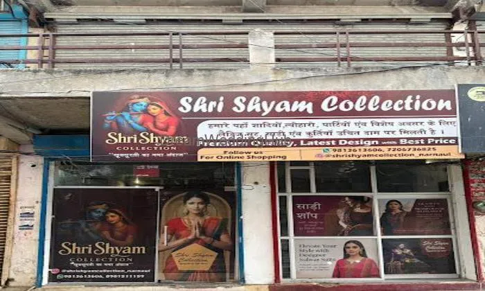 Shri Shyam Collection