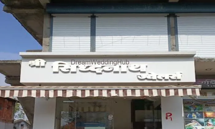 Shri Siddhanath Jewelers