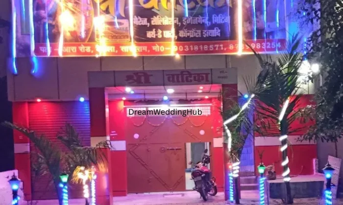 Shri Vatika Shri Vatika