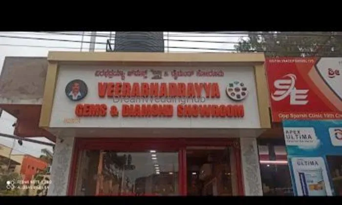 Shri Veerabhadrayya Gems And Diamond Showroom