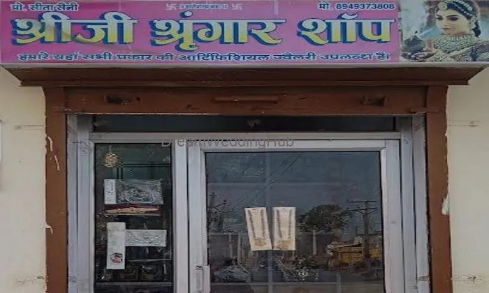 Shriji Shringaar Jewellers