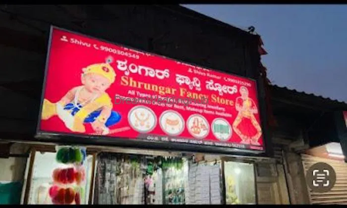 Shringar Fancy Store
