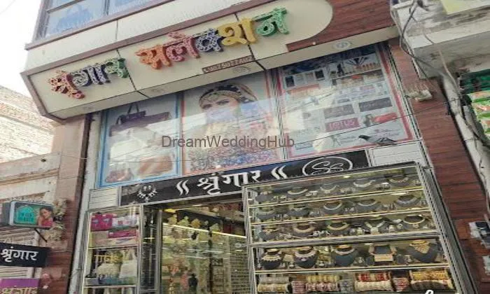 Shringar Selection श्रृंगार सलेक्शन