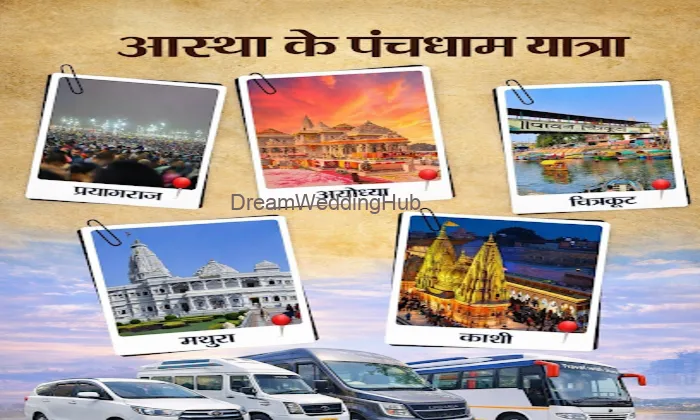 Shriram Travels Prayagraj - Best Tempo Traveller Services In Prayagraj, Tempo Traveller In Allahabad