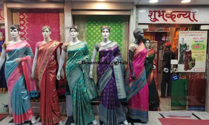 Shubhakanya