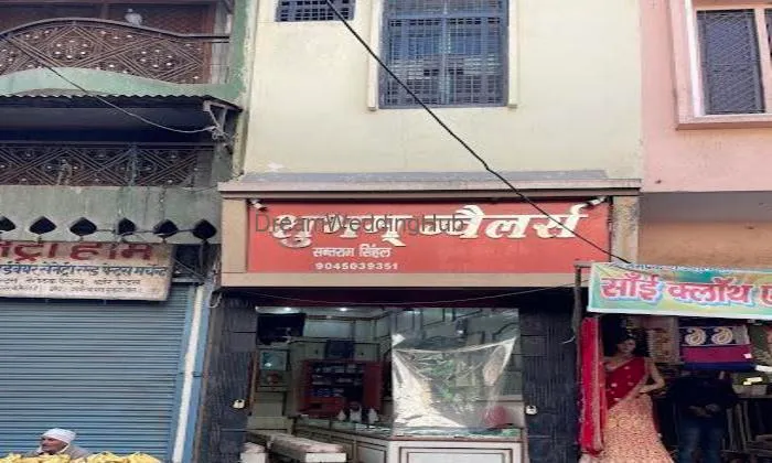 Shubham Jewellers Shubham Jewellers