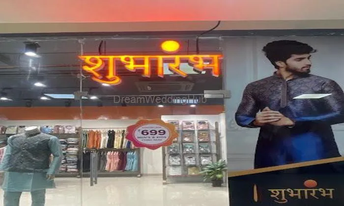 Shubharambh - Best Mens And Kids Wear In Vadodara