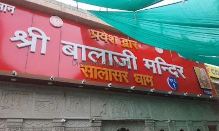 Shyam Misthan Bhandar