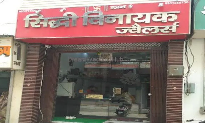 Sidhi Vinayak Jewellers