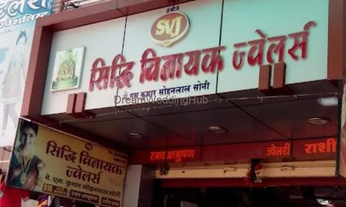 Sidhi Vinayak Jwellers