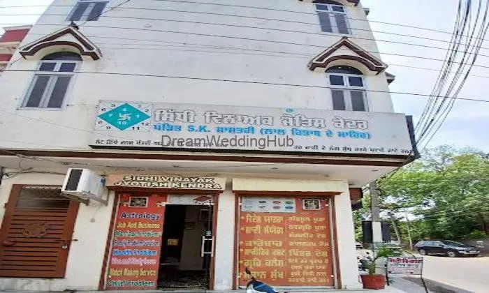 Sidhi Vinayak Jyotish Kendra - Best Astrologer In Kapurthala/relationship Problem/love And Marriage Specialist/top Astrologer