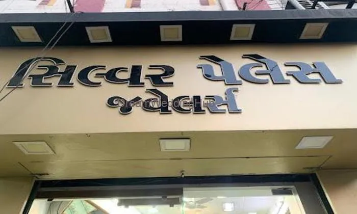 Silver Palace Jewellers