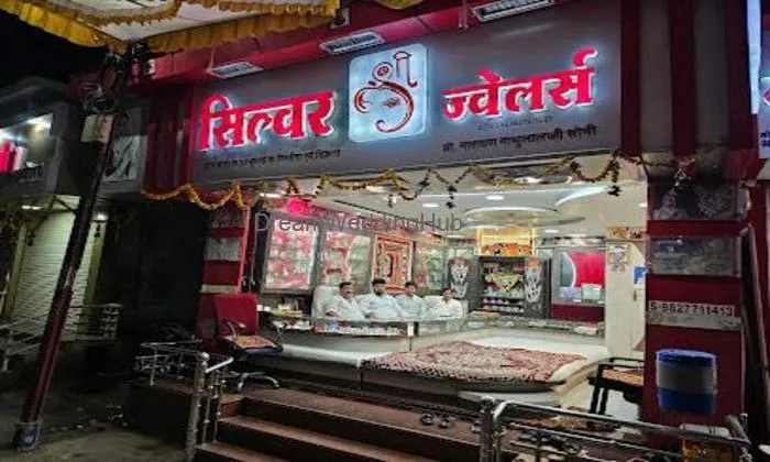 Silver Shri Jwellers