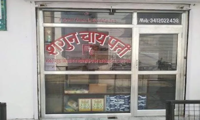 Sindhi Baker's