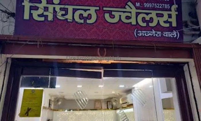 Singhal Jewellers (achhnera Wale)