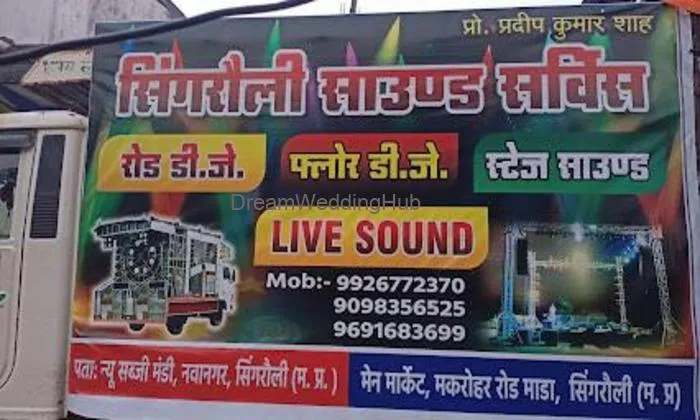 Singrauli Sound Service