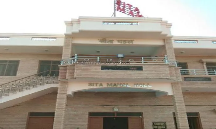 Sita Mahal Marriage Hall