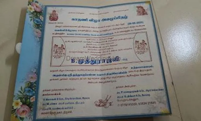 Siva Printers & Cards - Trichy