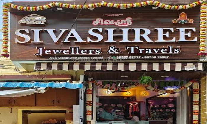 Sivashree Jewellers Sivashree Jewellers