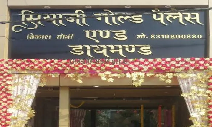 Siyaji Gold Palace