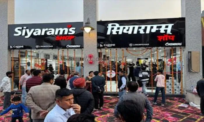 Siyaram's Shop - Hanumangarh